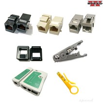 더블스피드 랜커넥터 압착기 RJ45 랜선 랜툴 전화선 작업 4P 6P 8P 랜테스트, AS0021_(각부트100EA)