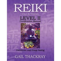 Reiki Usui & Tibetan Level II Certification Manual Practitioner Level Energy Healing Paperback, Indian Springs Publishing