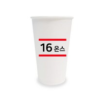바리스타컴퍼니 20온스 무지 종이컵 1000개
