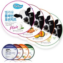 임실치즈 포션치즈 8pX15g (120g)플레인2 아몬드2 어니언2 단호박2(종류별로 2개 세트), 120g, 8입세트