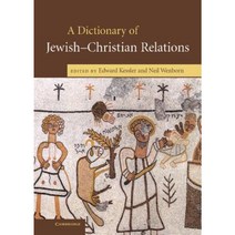 A Dictionary of Jewish-Christian Relations, Cambridge University Press