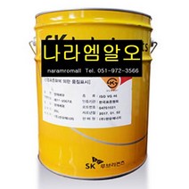 비수용성절삭유 SK SUEPR CUT AT 200 20L