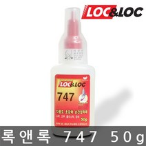 록앤록 LOC&LOC 747 초강력 순간접착제 50g, 1개