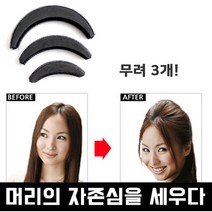 qjavlt 뉴범핏스펀지 3p 헤어볼륨업 헤어뽕만들기