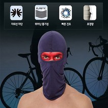 써니몰 자외선차단 전면마스크