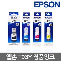 엡손 T03Y L4150 L4160 L6160 L6170 L6190 무한정품잉크, T03Y400(노랑), 1개