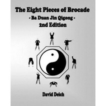 The Eight Pieces of Brocade - Ba Duan Jin Qigong Paperback, Createspace Independent Publishing Platform