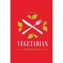 Blank Recipe Book: Vegetarian Restaurant Paperback, Createspace Independent Publishing Platform