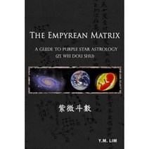 The Empyrean Matrix: A Guide to Purple Star Astrology (Zi Wei Dou Shu) Paperback, Createspace Independent Publishing Platform