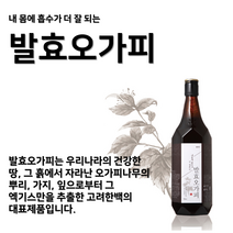 고려한백 발효오가피 I 기타건강즙, 1병, 700ml