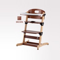 GUBI 유아의자, 브라운