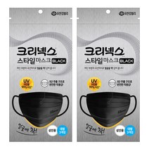 크리넥스 스타일 블랙 마스크 대형 3P, 2개