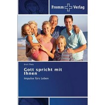 Gott Spricht Mit Ihnen Paperback, Fromm Verlag