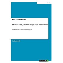 Analyse Der 