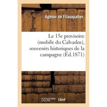 Le 15e Provisoire (Mobile Du Calvados) Souvenirs Historiques de La Campagne Du Lieutenant Paperback, Hachette Livre Bnf