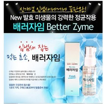 배러자임 입냄새제거제 스프레이 구취제거 청결제, 1개