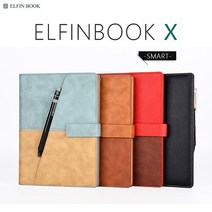 Elfinbook X 엘필북X 스마트노트 클라우드 업로드노트 로켓북 재사용노트 클라우드노트, 브라운, 1개