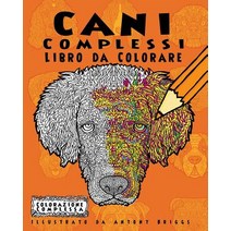 Cani Complessi - Libro Da Colorare: Divertimento Rilassante Per Adulti E Bambini Paperback, Createspace Independent Publishing Platform