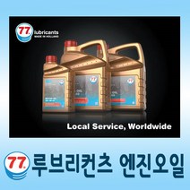 77LubriConcats 77루브리컨츠 합성엔진오일 VX C3 5W30 롱라이프 1L 휘발유 엔진오일, 03.77루브리컨츠 LE 5W-40 C3(1리터)