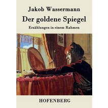 Der Goldene Spiegel Paperback, Hofenberg