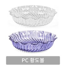 PC황도볼/화채볼, 투명 (403047)