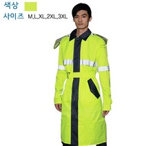 대양우의 안전코트700c 경찰우비 코트우비 우의 남자우비 남자우의