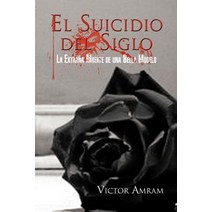 El Suicidio del Siglo, Palibrio