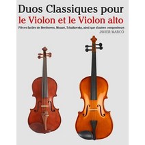 Duos Classiques Pour Le Violon Et Le Violon Alto: Pieces Faciles de Beethoven Mozart Tchaikovsky Ai..., Createspace Independent Publishing Platform