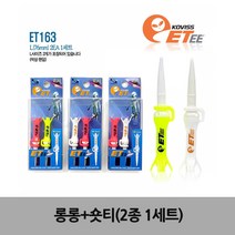 골프장 필드용품 기능성 골프TEE 롱티 2종세트, 롱티(72mm)2종