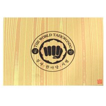 연습용보드판 H-44 격파연습용 태권도 격파연습, 단품