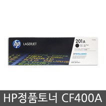 HP 정품토너 No.201 CF400A 검정 1500매, CF400A(검정), 1개