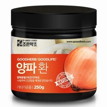 조은약초 프리미엄 양파환, 250g, 1개
