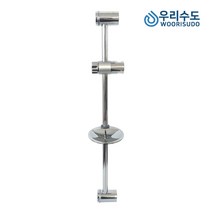 우리수도 일반 슬라이드바 ST100 샤워기걸이 샤워기홀더 샤워기헹거, 1개