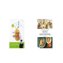 서재걸의 New 해독주스 + 대장암 수술 후 식사 가이드 [세트상품]