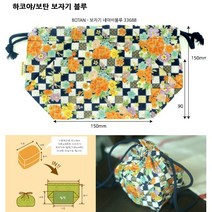 하코야 보탄 2단 타원도시락, 보탄보자기네이비, 1개