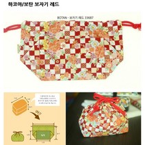 하코야 보탄 2단 타원도시락, 보탄보자기레드