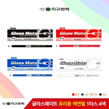 지구화학 글라스메이트 유리용 색연필 1타스 12입, 03_검정 1타스 12입