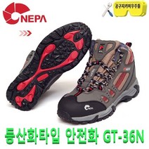 네파 등산화타입 안전화 NEPA GT-36N 통풍 매쉬소재 작업화