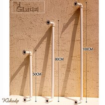 코코디피 25파이 굵은 수도배관 벽봉 부착 행거 사이즈 주문제작 파이프 옷가게헹거, 50cm 브론즈붓칠