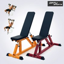 180도 각도조절 인클라인 중량벤치, BM10000 옐로우