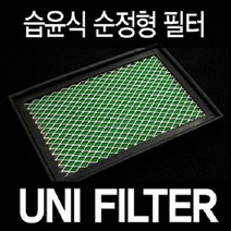 유니필터 에어필터 본체 뉴싼타페(CM), 설명참조