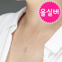 130_이니셜 목걸이