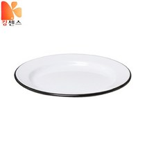 (주)킹센스 법랑 식기 모음, 1. 법랑 양식접시-24