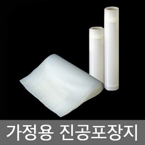 가정용 진공포장지, 8인치 파우치 40매