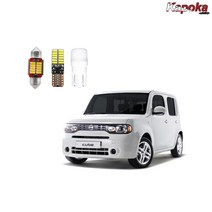 카포카 + 닛산큐브 전용 LED실내등 번호판등 트렁크등, 전방실내등T10, 3개