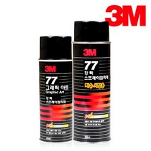3M 스프레이접착제77 자수시장용 698ml 그래픽아트