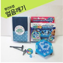 큐티샵 유치원어린이집생일선물답례품 미니펭귄트랩얼음깨기선물포장
