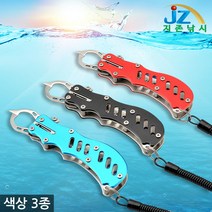 지존낚시 메탈 피싱그립(3종색상) 립그립, 블랙