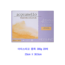 파브리아노 아띠스띠꼬 중목300g 23X30.5cm