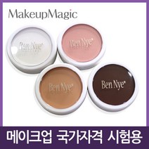 벤나이/메이크업 국가고시 실기시험 크림 파운데이션, Y-5 Olive Tan